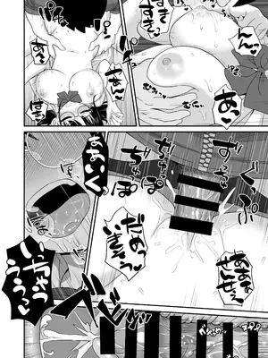 [三角ペンギン] 補習 成績優秀な地味メガネJKが居残りになった理由_20