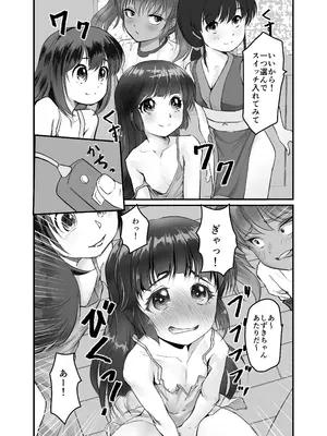 [月光帳 (月光)] 月光帳文化祭編 [DL版]_06