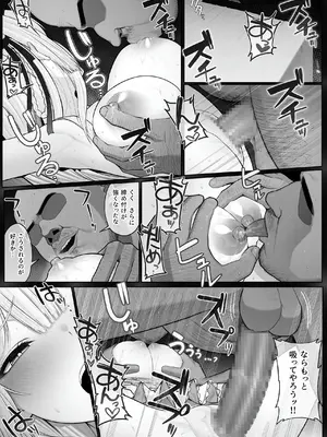 [聖華快楽書店 (山田リむる)] 聖母体質 〜母乳が出る体質になり変態侍従と悪徳貴族に弄ばれる姫騎士物語〜 [DL版]_26