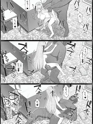 [聖華快楽書店 (山田リむる)] 聖母体質 〜母乳が出る体質になり変態侍従と悪徳貴族に弄ばれる姫騎士物語〜 [DL版]_31