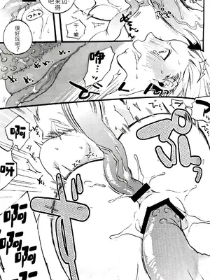 (C82) [TOMMY (tomita)]姉本。3 [ダンバジ](デビルメイクライ) [中国翻訳]_11