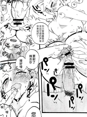 (C82) [TOMMY (tomita)]姉本。3 [ダンバジ](デビルメイクライ) [中国翻訳]_20