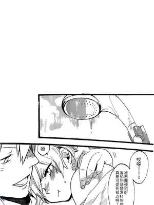 (C82) [TOMMY (tomita)]姉本。3 [ダンバジ](デビルメイクライ) [中国翻訳]_22