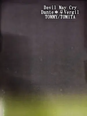 (C82) [TOMMY (tomita)]姉本。3 [ダンバジ](デビルメイクライ) [中国翻訳]_25