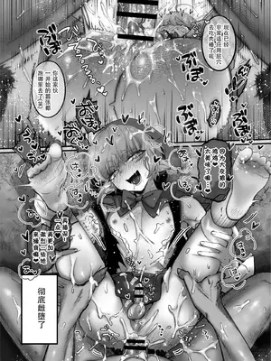 [NUH (森乃ばんび)] 男の子♂だよ！！〜赤ずきん編〜 [黑暗月光石]_34