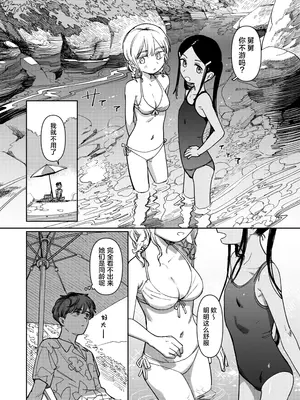 [PYPYworks (シャモナベ)] あの夏、秘密のコンフィチュール｜那个夏天、封藏秘密的甜美果酱 [欶澜汉化组] [DL版]_012