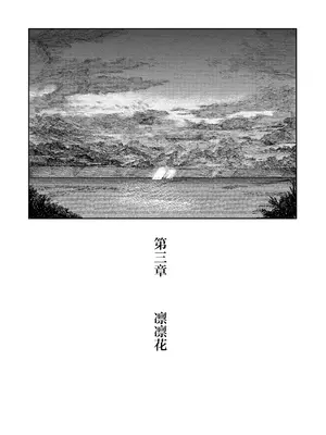 [PYPYworks (シャモナベ)] あの夏、秘密のコンフィチュール｜那个夏天、封藏秘密的甜美果酱 [欶澜汉化组] [DL版]_057