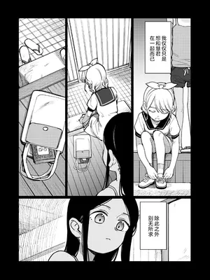 [PYPYworks (シャモナベ)] あの夏、秘密のコンフィチュール｜那个夏天、封藏秘密的甜美果酱 [欶澜汉化组] [DL版]_093