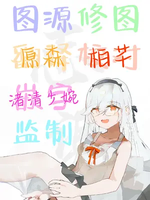 [TIES (タケイオーキ)] 双子ニート妹は性欲強め｜家里蹲双胞胎妹妹性欲旺盛 [白杨汉化组] [DL版]_33