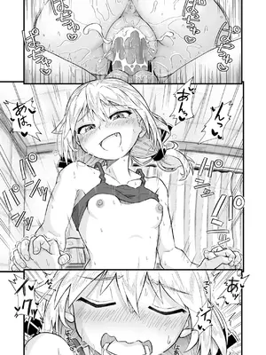 [あいばら屋 (LEMI)] となりのメスガキおねえちゃん [MTL] [DL版]_33