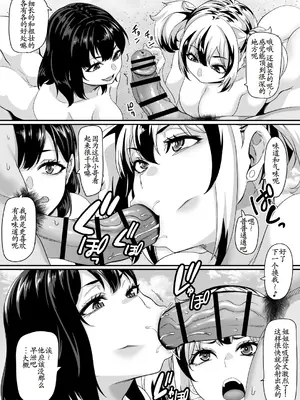 [てぃらみすたると (一弘)] 家族旅行はヤリモクビーチでセックス三昧 ~家族みんなで編~ [古月个人汉化]_06