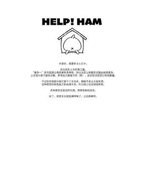 [スタジオN.BALL (針玉ヒロキ)] もっと、チョロい、上司／2 [伝説の加湿器]_04