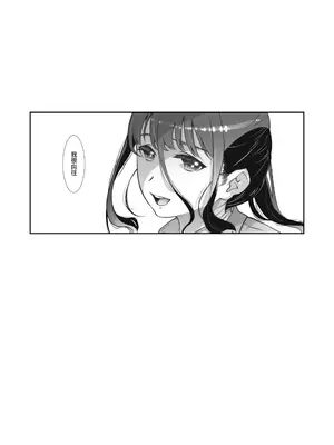 [スタジオN.BALL (針玉ヒロキ)] もっと、チョロい、上司／2 [伝説の加湿器]_30