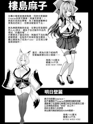 [ロジウラマンホール (MAKI、創田ぐみ)] W巨乳シスターに挟まってヌクヌクしてく？[Amerins漢化]_02