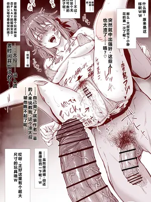 [三乳亭 (三乳亭しん太)] 人間便器になりたいシヅカちゃん [qR9汉化]_07