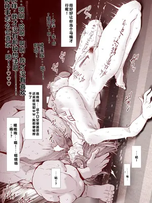 [三乳亭 (三乳亭しん太)] 人間便器になりたいシヅカちゃん [qR9汉化]_15