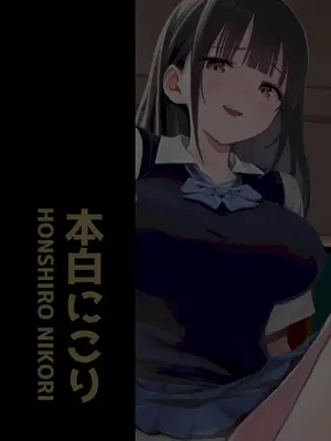 [本白にこり] 私の靴下でシコってるならそのおちんぽで遊んでもいいよね？｜用我袜子打飞机的话，那我可以尽情玩耍你的鸡巴吗 [白杨汉化组] [DL版]_62