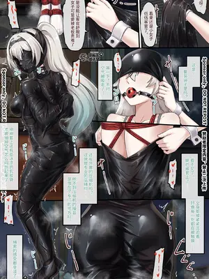 [雪ノ嵐&异端丶] 【FANBOX限定漫画】晖长石号上的神秘新店_6