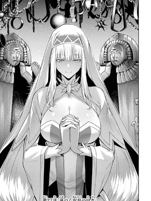 [稲下竹刀 正璽] 転生したら序盤で死ぬ中ボスだった－ヒロイン眷属化で生き残る－ 9巻 (デジタル版ガンガンコミックスONLINE)_131