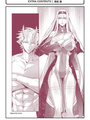 [稲下竹刀 正璽] 転生したら序盤で死ぬ中ボスだった－ヒロイン眷属化で生き残る－ 9巻 (デジタル版ガンガンコミックスONLINE)_197