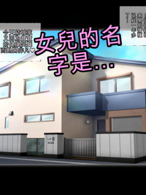 [パニックアメリカ] 催●おじさんに支配された彩南●校、全員、赤ちゃん妊娠育休3 [AI Generated] [AI翻譯]_62