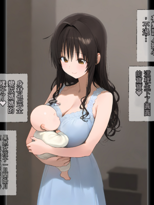 [パニックアメリカ] 催●おじさんに支配された彩南●校、全員、赤ちゃん妊娠育休3 [AI Generated] [AI翻譯]_64