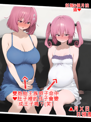 [パニックアメリカ] 催●おじさんに支配された彩南●校、全員、赤ちゃん妊娠育休3 [AI Generated] [AI翻譯]_69