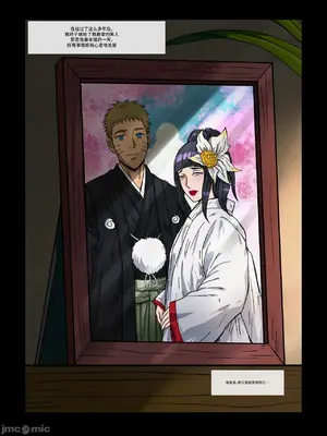 Konoha Shinobi's Affair_003