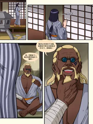 Konoha Shinobi's Affair_083