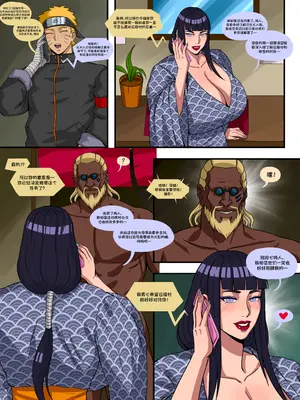 Konoha Shinobi's Affair_142