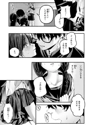 WEEKLY快楽天 2025 No.34_13