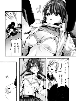 WEEKLY快楽天 2025 No.34_14