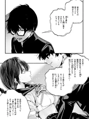 WEEKLY快楽天 2025 No.34_16