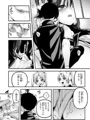 WEEKLY快楽天 2025 No.34_19