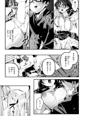 WEEKLY快楽天 2025 No.34_22