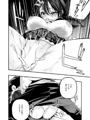 WEEKLY快楽天 2025 No.34_23