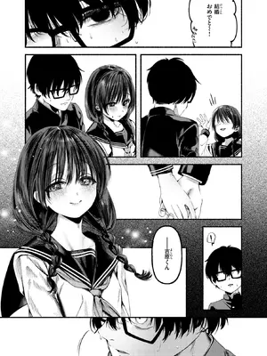 WEEKLY快楽天 2025 No.34_24