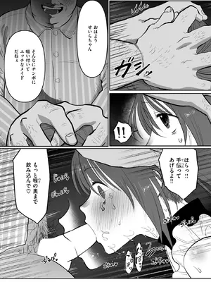 WEEKLY快楽天 2025 No.34_30