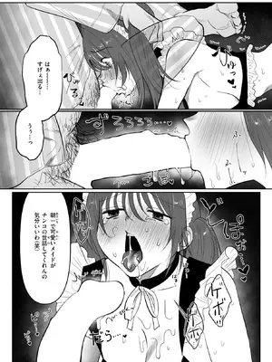 WEEKLY快楽天 2025 No.34_33