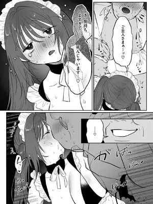 WEEKLY快楽天 2025 No.34_41