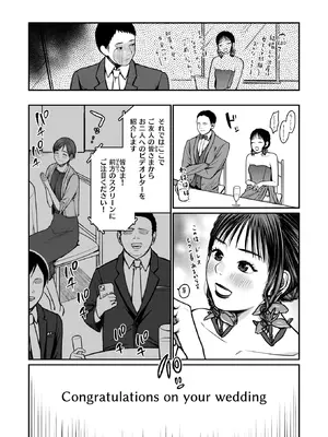 WEEKLY快楽天 2025 No.34_48