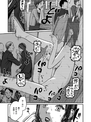 WEEKLY快楽天 2025 No.34_50