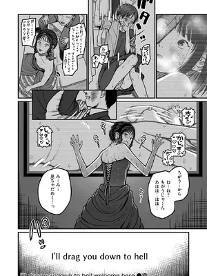 WEEKLY快楽天 2025 No.34_51