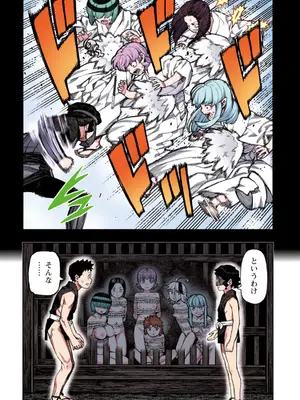 [浜田よしかづ] つぐももフルカラーコミック つぐもも艶_014