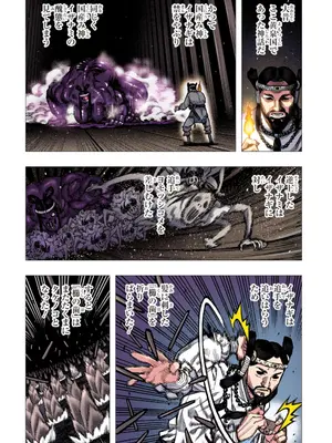 [浜田よしかづ] つぐももフルカラーコミック つぐもも艶_026