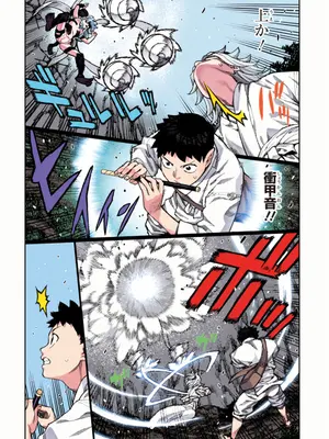 [浜田よしかづ] つぐももフルカラーコミック つぐもも艶_042