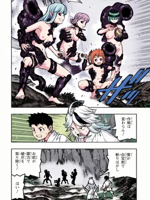 [浜田よしかづ] つぐももフルカラーコミック つぐもも艶_054