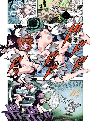 [浜田よしかづ] つぐももフルカラーコミック つぐもも艶_061