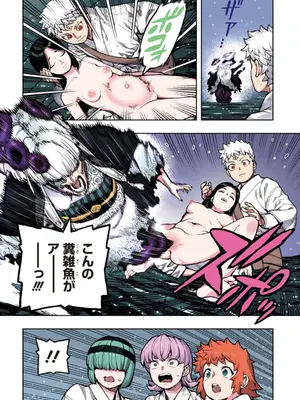 [浜田よしかづ] つぐももフルカラーコミック つぐもも艶_116