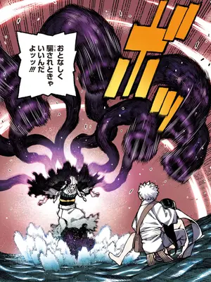 [浜田よしかづ] つぐももフルカラーコミック つぐもも艶_117